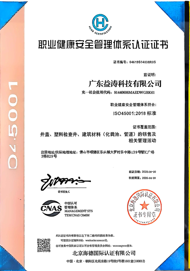 琅琊荣誉证书