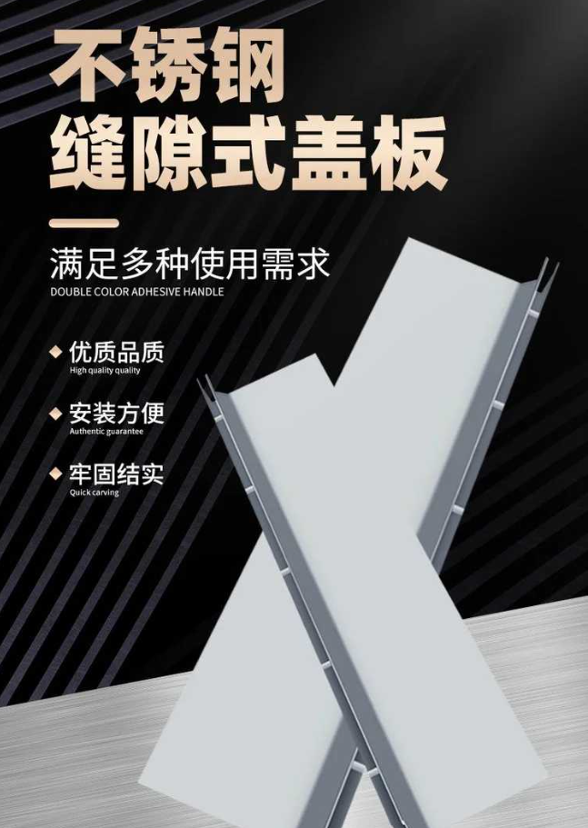 琅琊不锈钢缝隙排水沟盖板展示